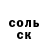 КЕТАМИН VHQ Alevtina Kryuchkova