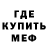 Amphetamine Розовый Aimed Shot