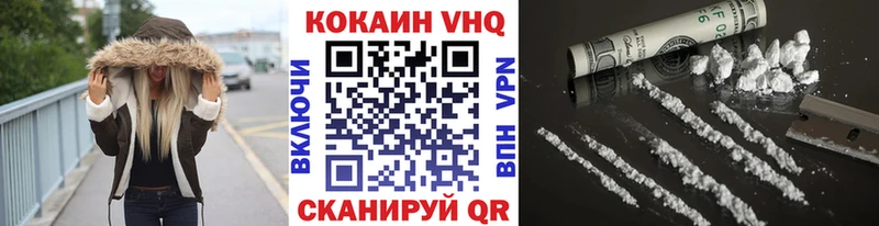 КОКАИН 99% Заинск
