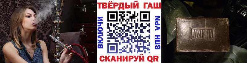 ГАШИШ AMNESIA HAZE  дарнет шоп  Заинск 