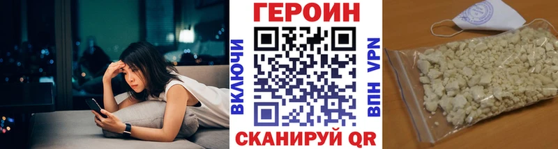 Героин афганец  Заинск 