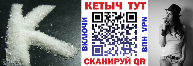 КЕТАМИН VHQ  наркота  Заинск 