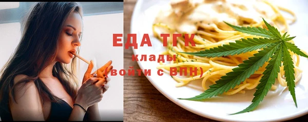 мет Горняк