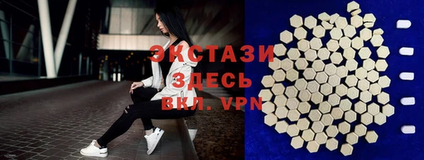 гашиш Горно-Алтайск