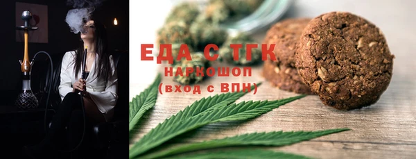 эйфоретик Вязьма