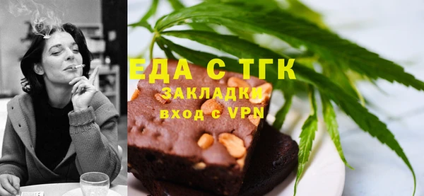 эйфоретик Вязьма