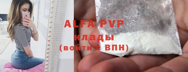эйфоретик Вязьма