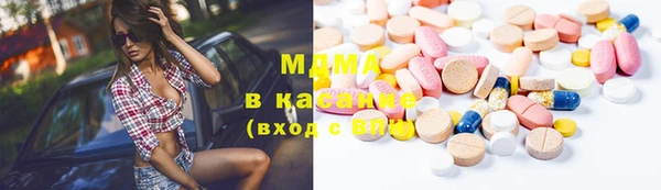 ГАЛЛЮЦИНОГЕННЫЕ ГРИБЫ Верея