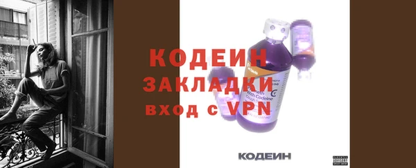 эйфоретик Вязьма