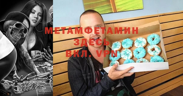 эйфоретик Вязьма