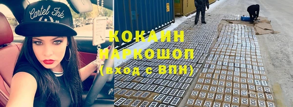 гашиш Горно-Алтайск