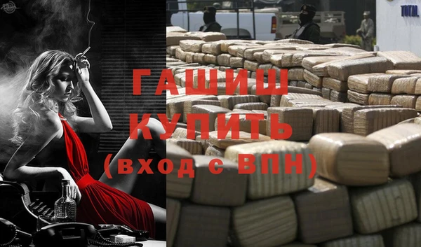 мет Горняк