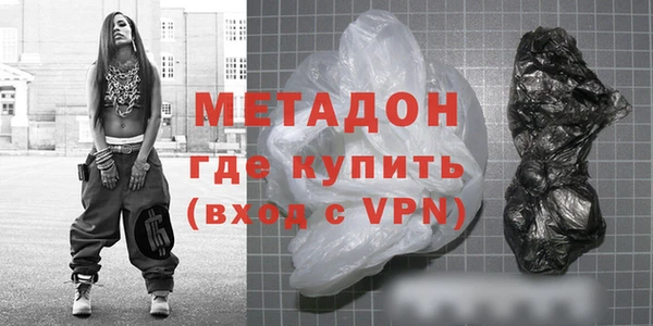 мет Горняк