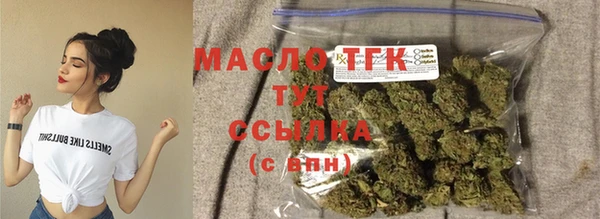 эйфоретик Вязьма