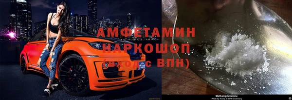 гашиш Горно-Алтайск