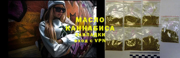 эйфоретик Вязьма