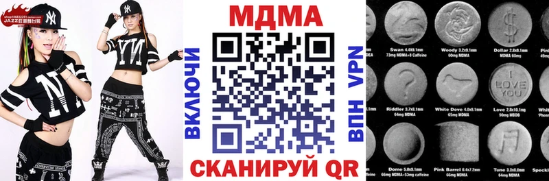 МДМА кристаллы  Заинск 
