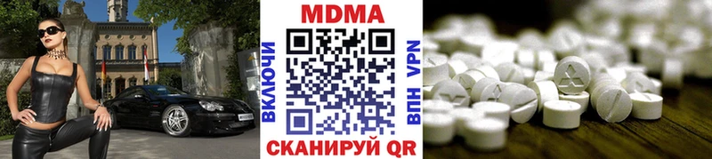 MDMA VHQ Заинск