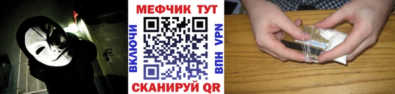 omg маркетплейс Заинск Мефедрон VHQ