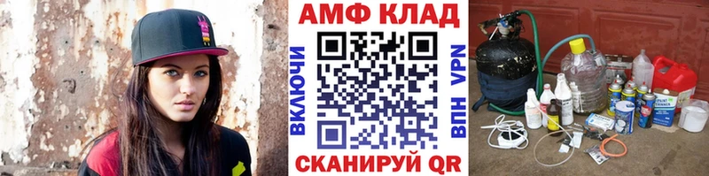 Первитин мет  Заинск 