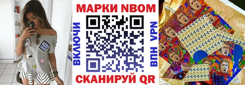 блэк спрут зеркало  Заинск  Наркотические марки 1,5мг  наркота 