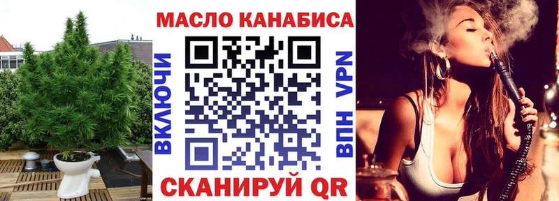 ТГК жижа  Заинск 